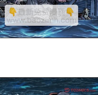 深海獸 - 第90話(1/2) - 2