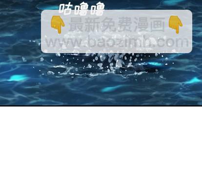 深海獸 - 第90話(1/2) - 4