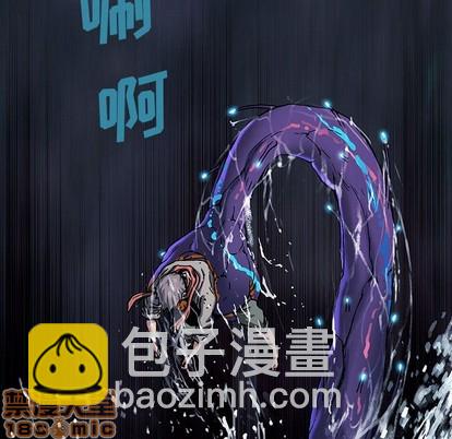 深海獸 - 第90話(1/2) - 8