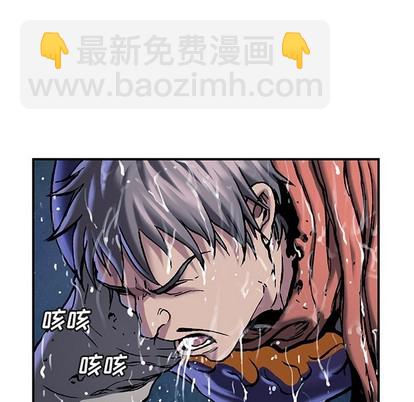 深海獸 - 第90話(1/2) - 4