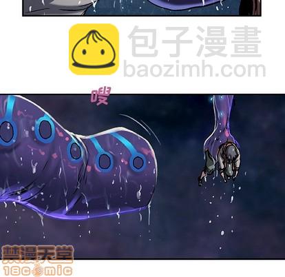 深海獸 - 第90話(1/2) - 5