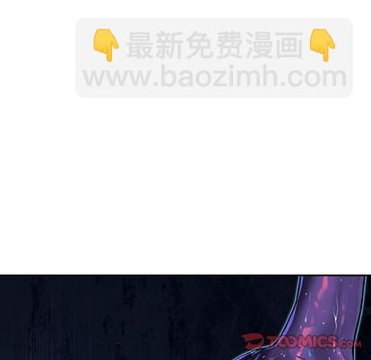 深海獸 - 第90話(1/2) - 6