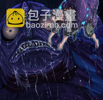 深海獸 - 第90話(1/2) - 7