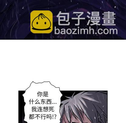 深海獸 - 第90話(1/2) - 8