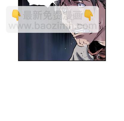 深海獸 - 第90話(1/2) - 1