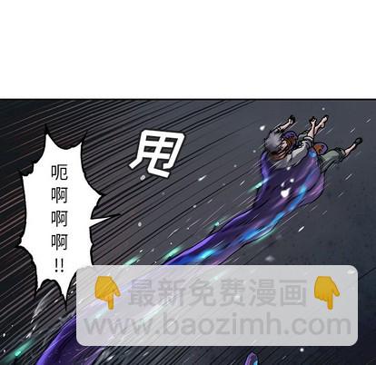 深海獸 - 第90話(2/2) - 6