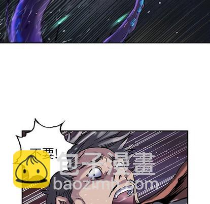 深海獸 - 第90話(2/2) - 7