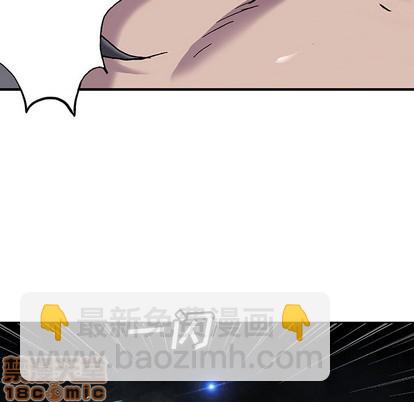 深海獸 - 第90話(2/2) - 2