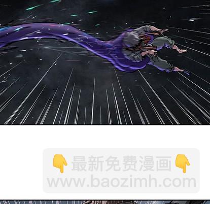 深海獸 - 第90話(2/2) - 3