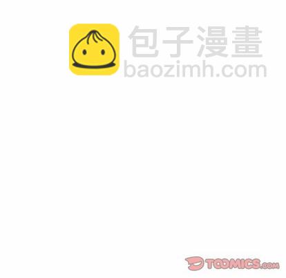 深海獸 - 第90話(2/2) - 5