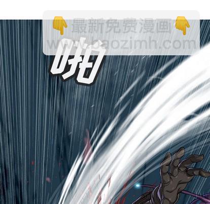 深海獸 - 第90話(2/2) - 6