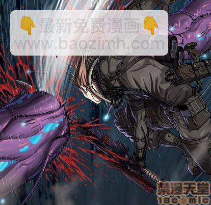 深海獸 - 第90話(2/2) - 7