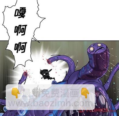 深海獸 - 第90話(2/2) - 2