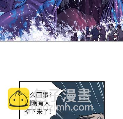 深海獸 - 第90話(2/2) - 3