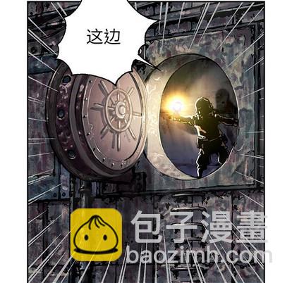 深海獸 - 第90話(2/2) - 6