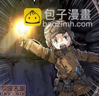 深海獸 - 第90話(2/2) - 1