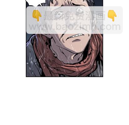 深海獸 - 第90話(2/2) - 5