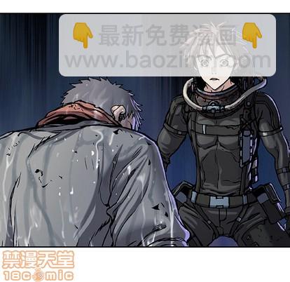 深海獸 - 第90話(2/2) - 6