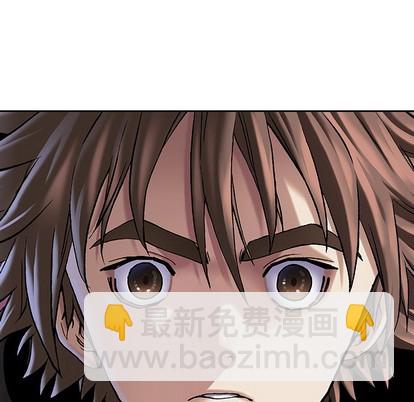 深海獸 - 第90話(2/2) - 7