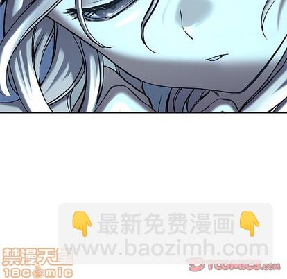 深海獸 - 第90話(2/2) - 2