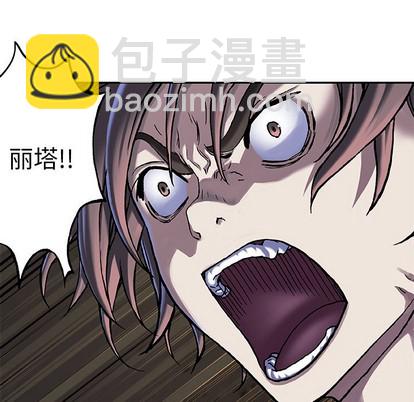 深海獸 - 第90話(2/2) - 3