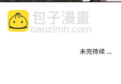 深海獸 - 第90話(2/2) - 4