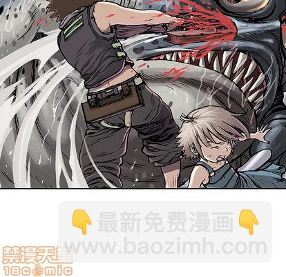 深海獸 - 第10話(1/3) - 2