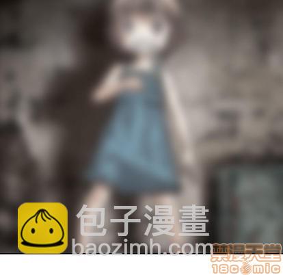 深海獸 - 第10話(2/3) - 6