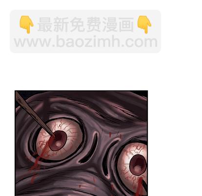 深海獸 - 第10話(3/3) - 2