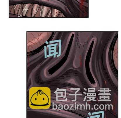 深海獸 - 第10話(3/3) - 3