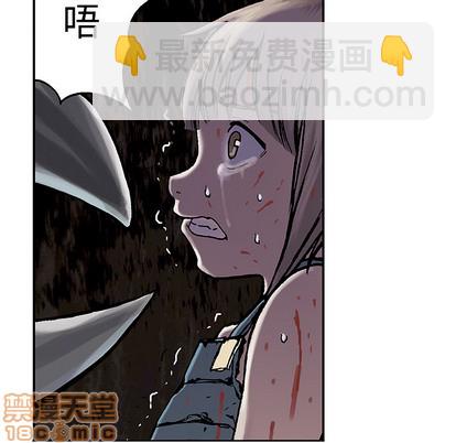 深海獸 - 第10話(3/3) - 3