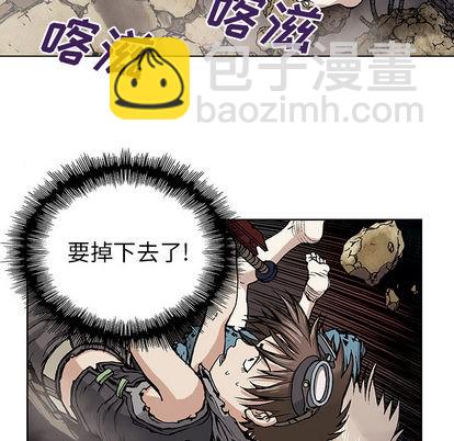 深海獸 - 第10話(1/3) - 5