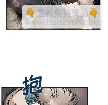 深海獸 - 第10話(1/3) - 6