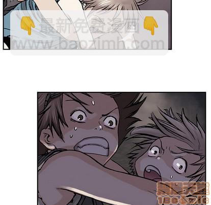 深海獸 - 第10話(1/3) - 7