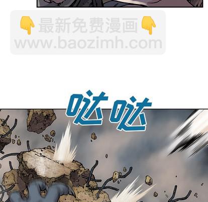 深海獸 - 第10話(1/3) - 8