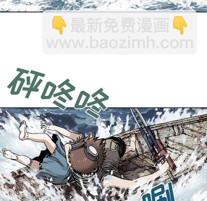 深海獸 - 第10話(1/3) - 3