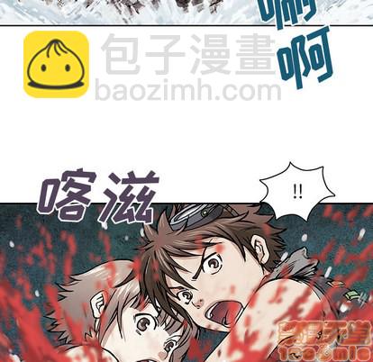 深海獸 - 第10話(1/3) - 4