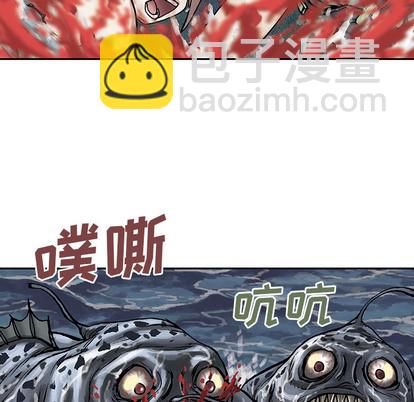 深海獸 - 第10話(1/3) - 5