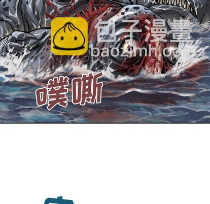 深海獸 - 第10話(1/3) - 6