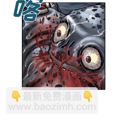 深海獸 - 第10話(1/3) - 7