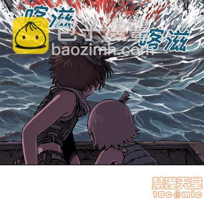 深海獸 - 第10話(1/3) - 1