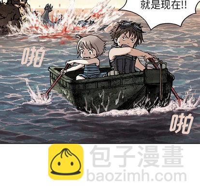 深海獸 - 第10話(1/3) - 4