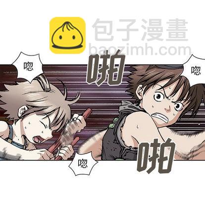 深海獸 - 第10話(1/3) - 5