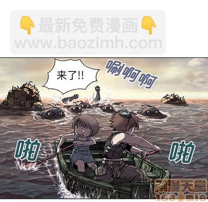 深海獸 - 第10話(1/3) - 6