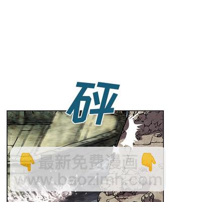 深海獸 - 第10話(1/3) - 7