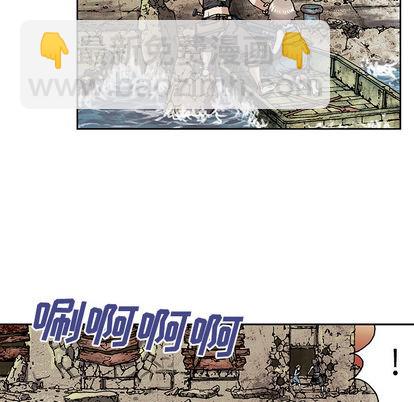 深海獸 - 第10話(1/3) - 1