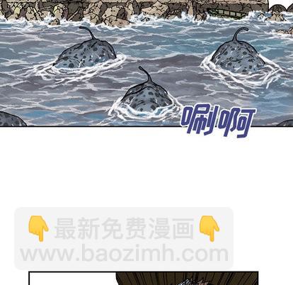 深海獸 - 第10話(1/3) - 2