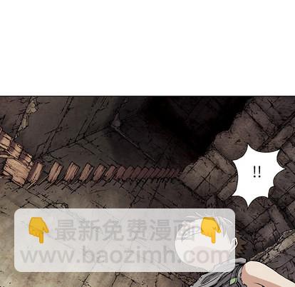 深海獸 - 第10話(1/3) - 4