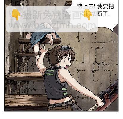 深海獸 - 第10話(1/3) - 6