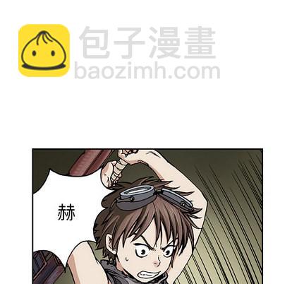 深海獸 - 第10話(1/3) - 7